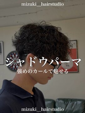 ディータ(Dita) 強めシャドウパーマ/大宮シャドウパーマ/大宮メンズパーマ