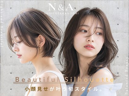 エヌアンドエー 杉戸高野台店(N&A)の写真