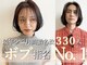 ウシワカマル ミライ(USHIWAKAMARU MIRAI)の写真