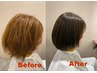 メテオストレート＆メテオカラー＆トリートメント髪質改善10％off カット無料