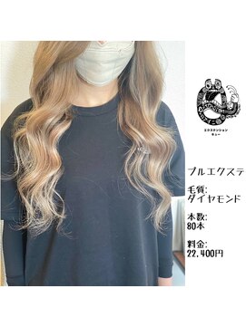 エクステンション キュー(extension Q) プルエクステ/ダイヤモンド毛質52cm(長さおへそ位)80本22,400円