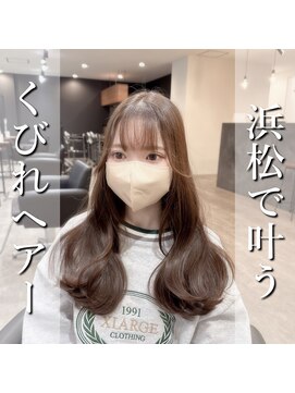 アールヘアー(ar hair) 【市川諒】都会じゃなくてもできます！インスタでよくみるやつ！