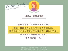 女性からの高評価多数！詳細は口コミページにて確認して下さい♪