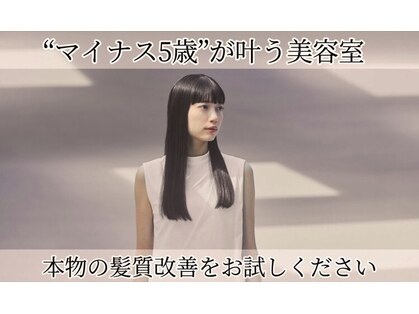 クインヘアー(Qin hair)の写真