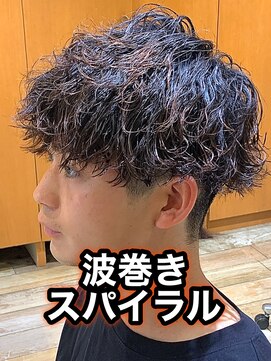 リスタバイネオリーブ 浅草(Re:sta by neolive) 波巻きパーマ波巻きスパイラル波巻きツイスパメンズパーマ