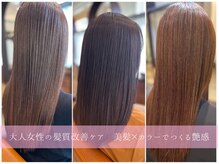 ヘアデザインアンドエステティック リコ(hair design&esthetic rico)