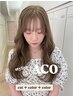 【透明感と明るさ欲しい方へ】ダブルケアカラー+似合わせカット