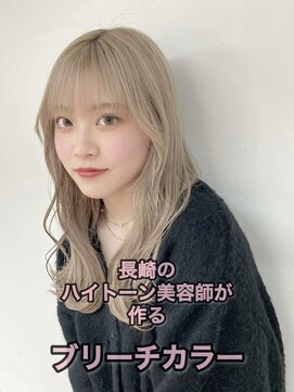 コワファースト長崎シャンプーボーイ 2nd(COIFF1RST 長崎 SHAMPOO BOY) 長崎ハイトーン 韓国 ホワイトベージュ