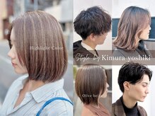 《Style by 木村 祥紀》大人女性に人気の白髪ぼかしハイライトやメンズスタイルはお任せください！