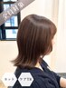 カット+トリートメント☆一緒にしっかりケアも☆通常¥9650