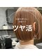 美容院バオム(BAUM)の写真/白髪染を使わない【BAUMの白髪ケア】【白髪ぼかし】の実績は地域トップレベル!!