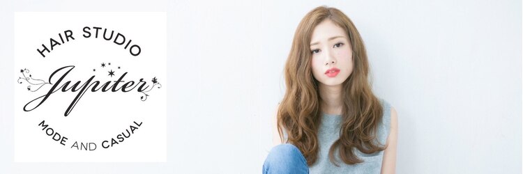 ヘアスタジオ ジュピター(hair studio jupiter)のサロンヘッダー