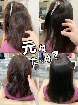 ダル 渋谷/表参道(DAL.) 元々キレイな髪だったかのような自然な仕上がり