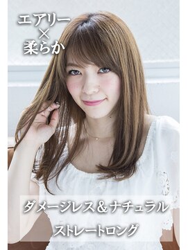 ナチュラルエフ(natural f) 大人可愛いエアーストレートナチュラルブラウン20代30代