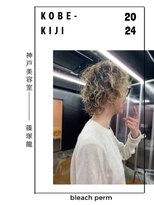 キジ(KIJI) bleachperm