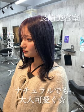 コワファースト長崎シャンプーボーイ 2nd(COIFF1RST 長崎 SHAMPOO BOY) 長崎 韓国くびれヘア ラベンダー ケアブリーチ