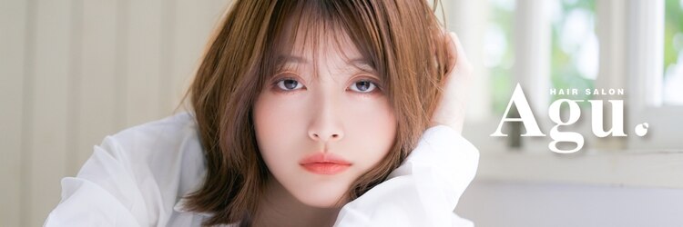 アグ ヘアー ティア 狭山店(Agu hair Tea)のサロンヘッダー