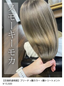 ネリネ(Nerine) スモーきもか