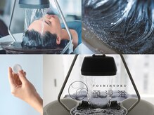 ラニ(Lani)の雰囲気（頭浸浴　～五感をほどく、スパニストによる極上ヘッドスパ～）