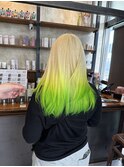 抜きっぱなし、ライムグリーン