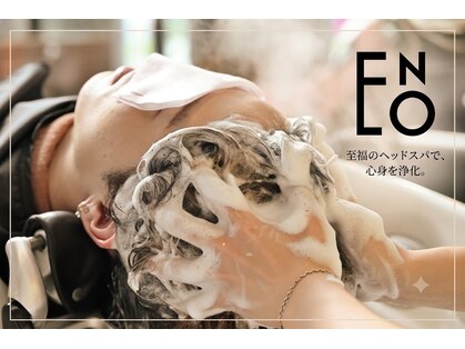 イーノ(ENO)の写真