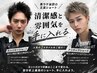 【NAO指名限定】清潔感抜群!トレンドショート+補修トリートメント