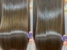 【相談して決めたい方にオススメ】 オーダーメイドヘアケア ¥6600~