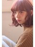 【学割U24】カット+アディクシカラー+ミストトリートメント￥12300⇒￥6800