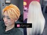 【おしゃれ派手髪に☆】ケアブリーチ1回＋オンカラー＋カット　￥15,200