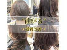 ヘアエステ ハート 池袋東口店(Hair esthe HAAAT)