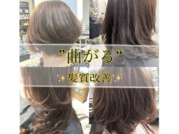 Hair esthe HAAAT 池袋東口店 美容室【ヘアエステ ハート】