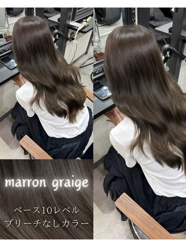 エス 天満扇町(esu) IS66ブリーチなしマロングレージュ