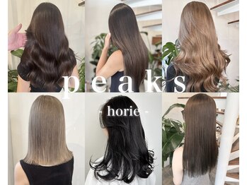 peaks　hair 【ピークスヘア】