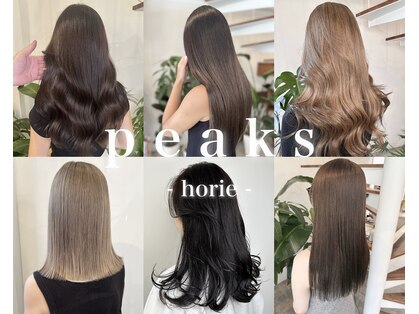 ピークスヘア(peaks hair)の写真