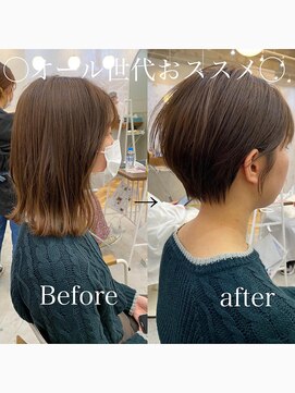 ロミー 本厚木(ROMMY.) 20代～50代☆小顔ショートボブココアブラウンカラー髪質改善