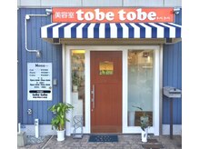 トベトベ(tobe tobe)