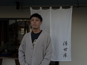 浮世床の写真/メンズの身だしなみも《浮世床》にお任せ！洗練されたカット技術とシェービングで、清潔感のある印象に◎