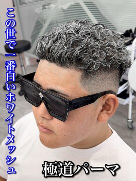 MEN’S HAIR/波巻ツイストスパイラル/フェザーパーマ/極道