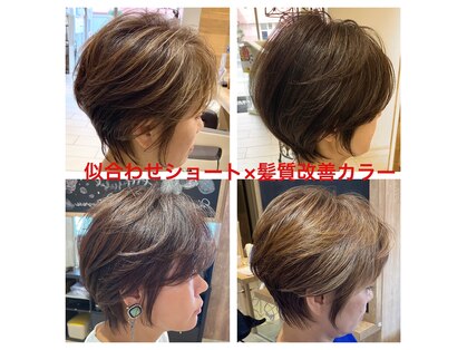 プログレス ひばりヶ丘店(PROGRESS)の写真