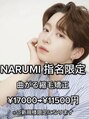 エイト メン 渋谷店(EIGHT MEN) ご新規様専用の曲がる縮毛矯正のクーポンがございます!