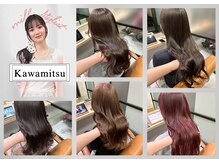 《川満磨里/@_milly_kawamitsu》美髪艶ヘア♪『ブラウン・ラベンダー系のナチュラルカラー/縮毛矯正』