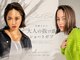 フラネ(Flaner)の写真