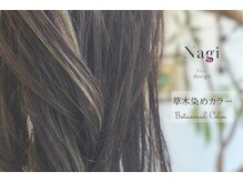 ナギ(Nagi)