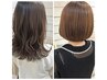 ☆大人女性人気No1☆期間限定/カット＋カラー＋トリートメント￥17050→￥12100