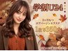 【学割U24】3ヶ月もつ☆ロアバージンエクステ1枚￥350☆【枚数相談OK】