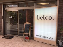 ベルコ(belco.)の雰囲気（こちらの外観が目印です☆ [祖師谷大蔵]）