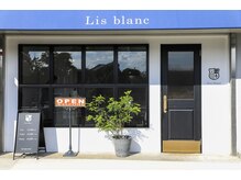 リスブラン(Lis blanc)
