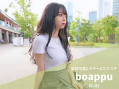 髪質改善＆カラー＆エクステ boappu松山店 【ボアップ】