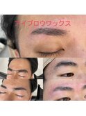 アイブロウワックス