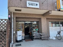 スタジオヘアドゥ(STUDIO HAIR DO)の雰囲気（ふじみ野駅東口から徒歩1分。駅近で入りやすい床屋さんです）